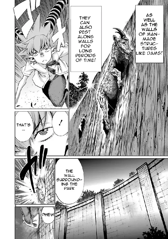 Killing Bites Chapter 43 image 08_optimized